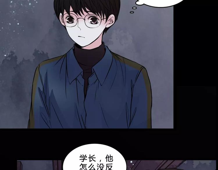 第8话 治疗9