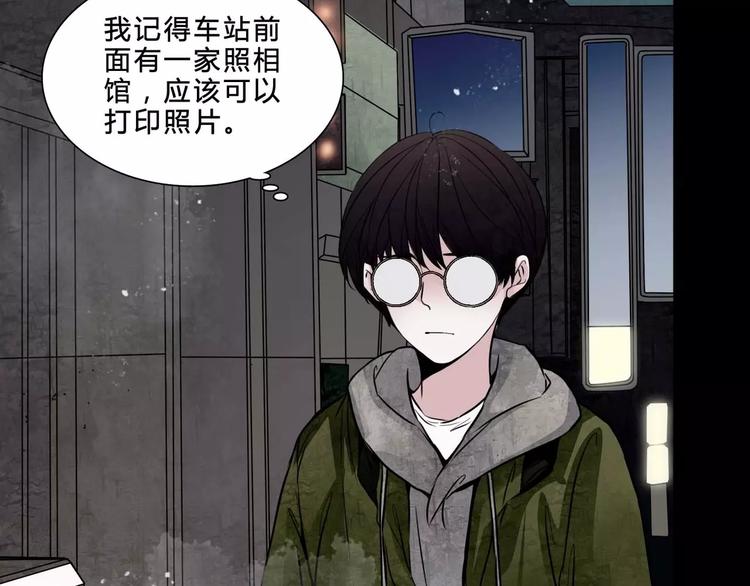 第1话 甜蜜开始44