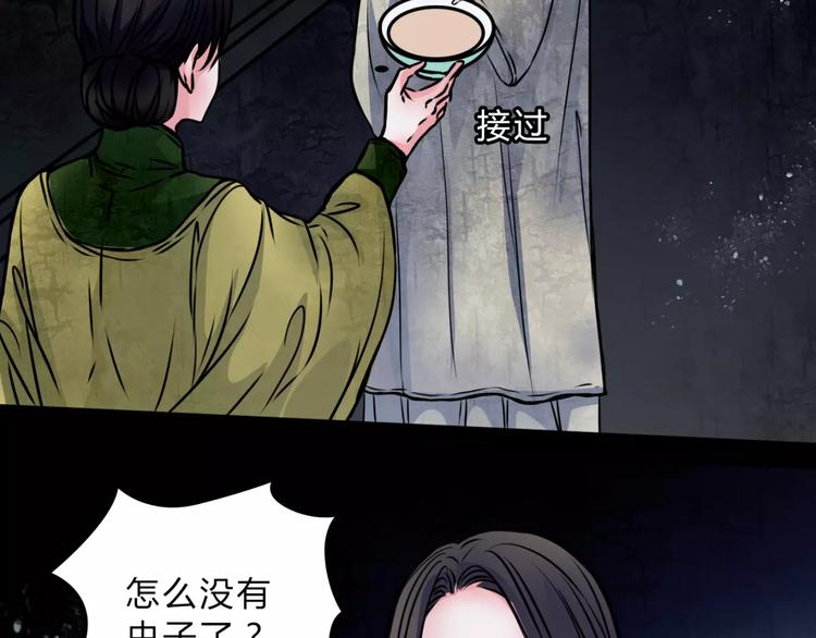 第11话 情愫22