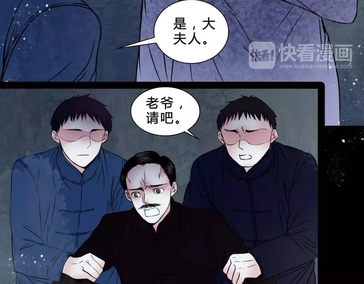 完结篇 幻为真，真为幻61