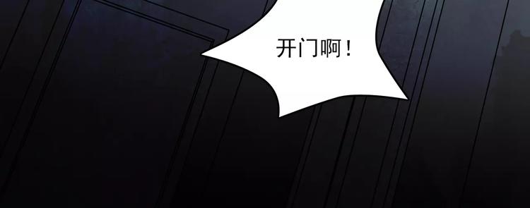 第13话  她还在？29