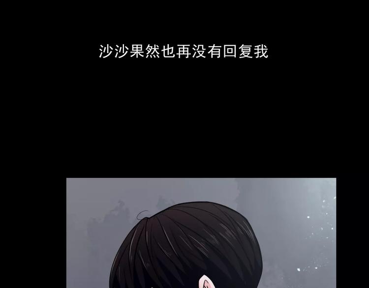 第12话  痛苦的梦74
