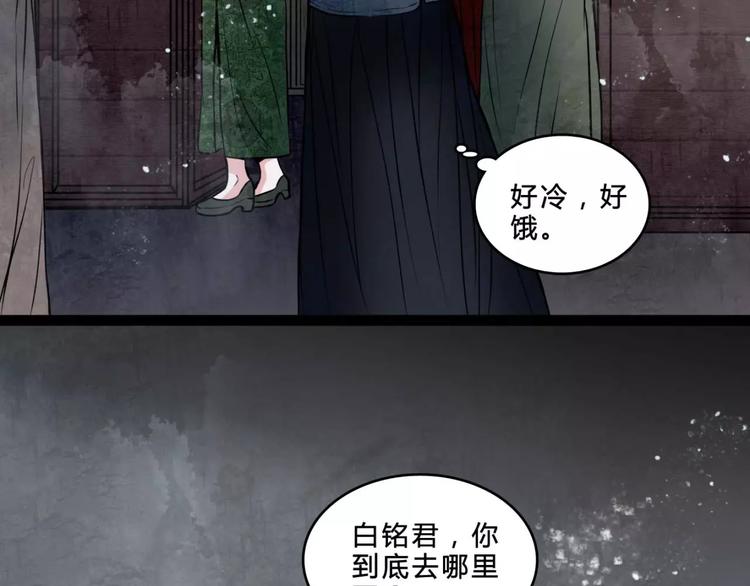 第19话 诡计16