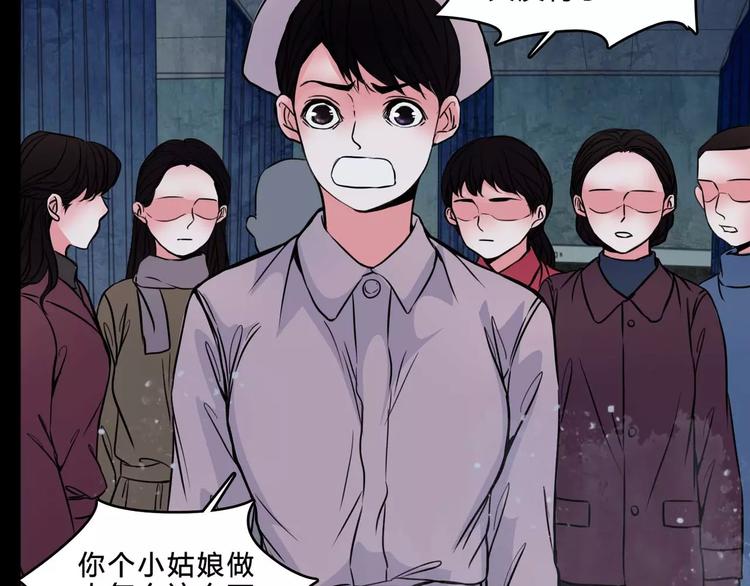 第6话 奇怪的她19
