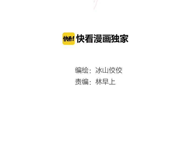第1话 宅邸1