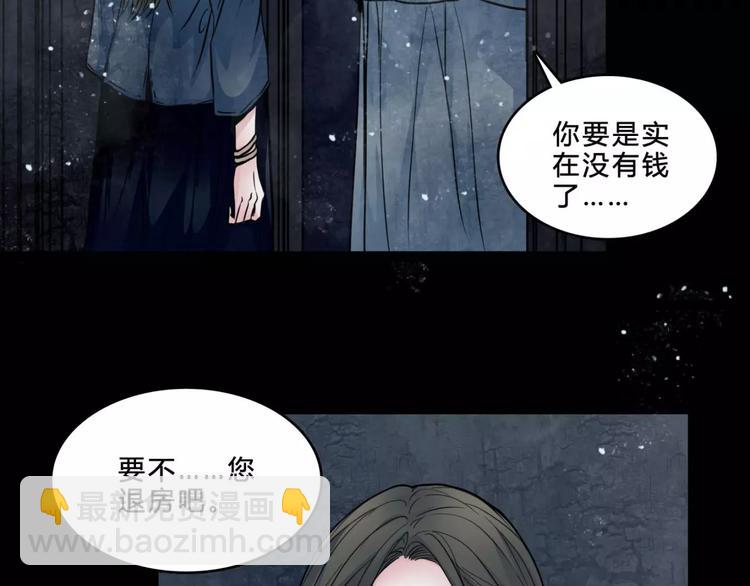 第19话 诡计13