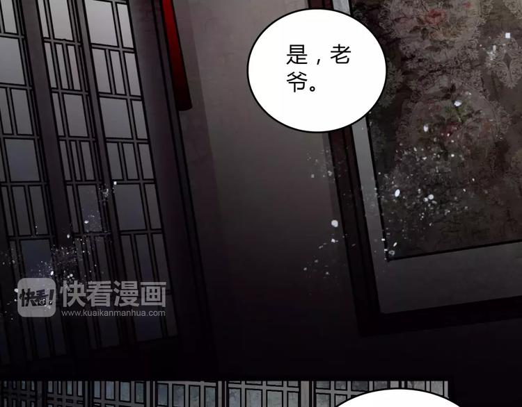 第6话 猜疑31