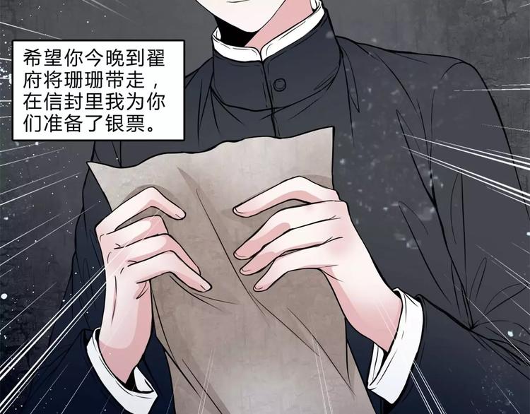 第16话 自救28