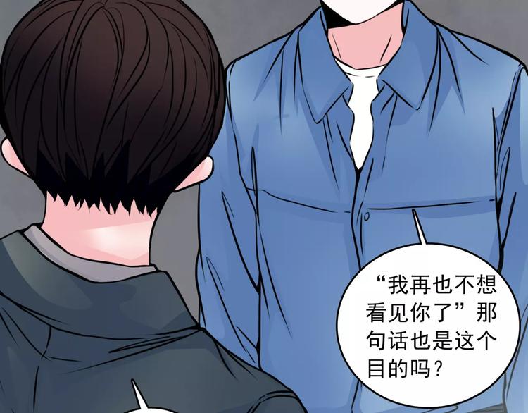 第14话  她真美47