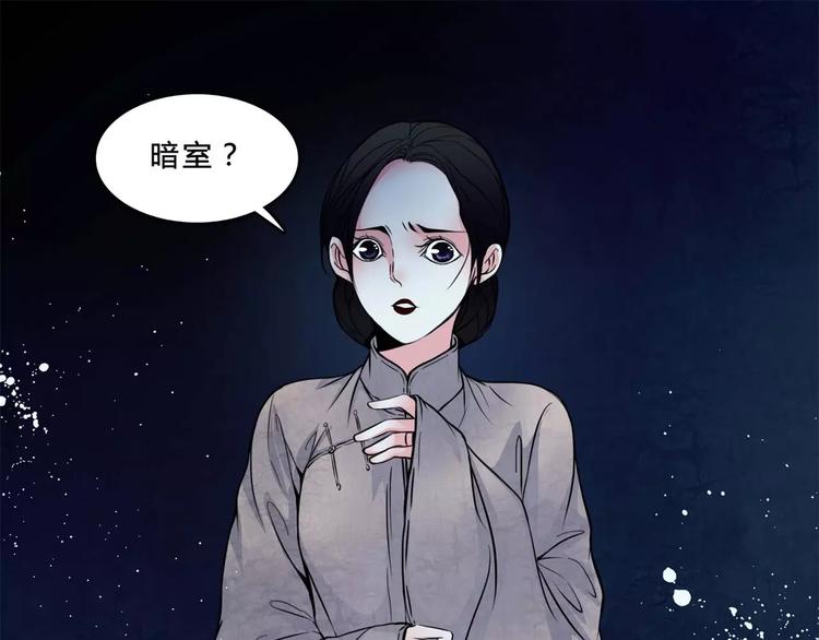 第15话 崩溃56