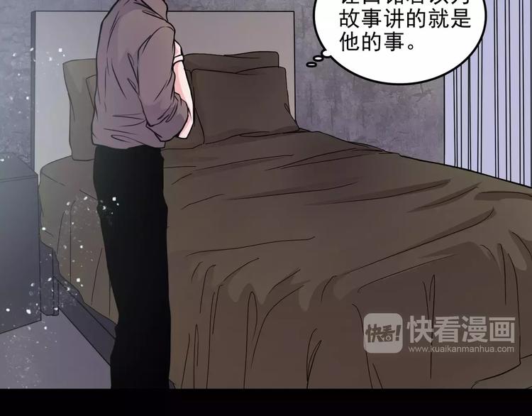 第10话  催眠57