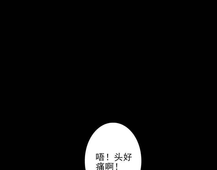 第12话  痛苦的梦95