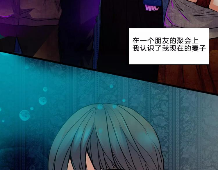 第1话 甜蜜开始8