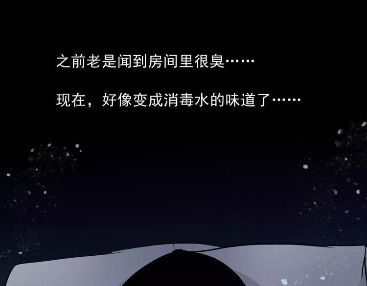 第13话  她还在？32