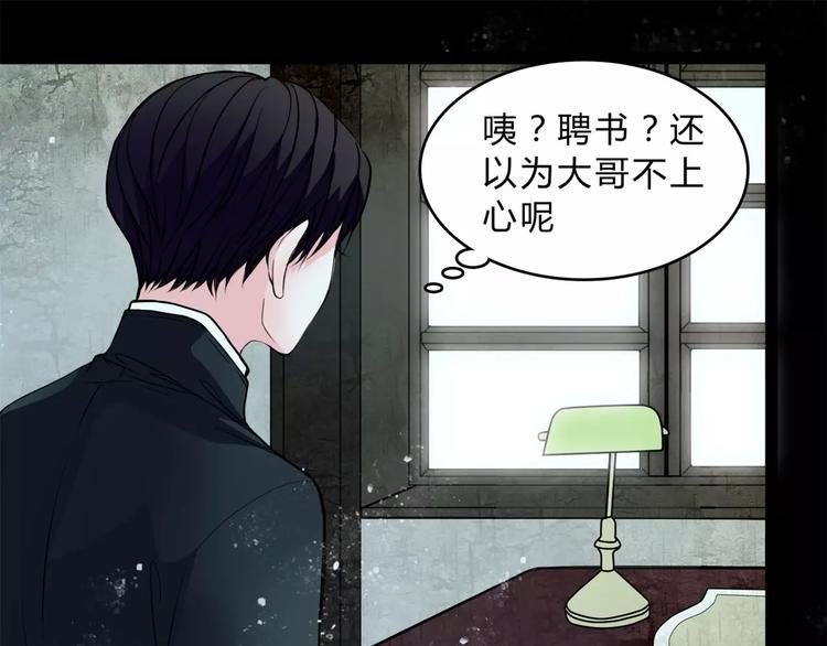 第13话 变故48