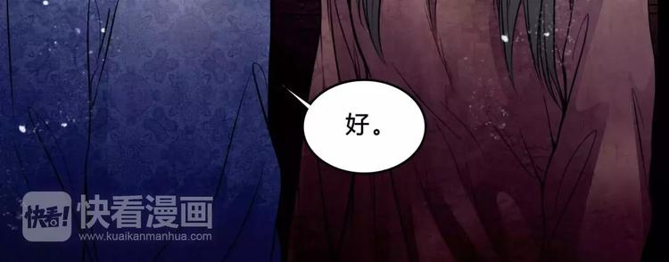 第19话 诡计47