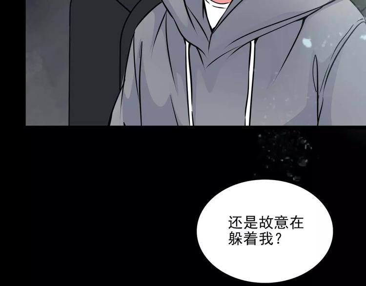 第11话  恶臭24