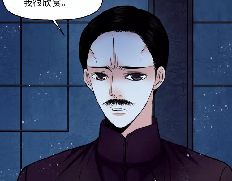 第14话 私奔54