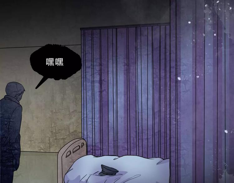第4话 梦魇73