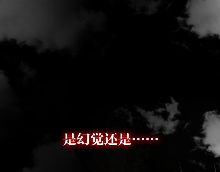 序章 阴森宅邸，秘密浮现10