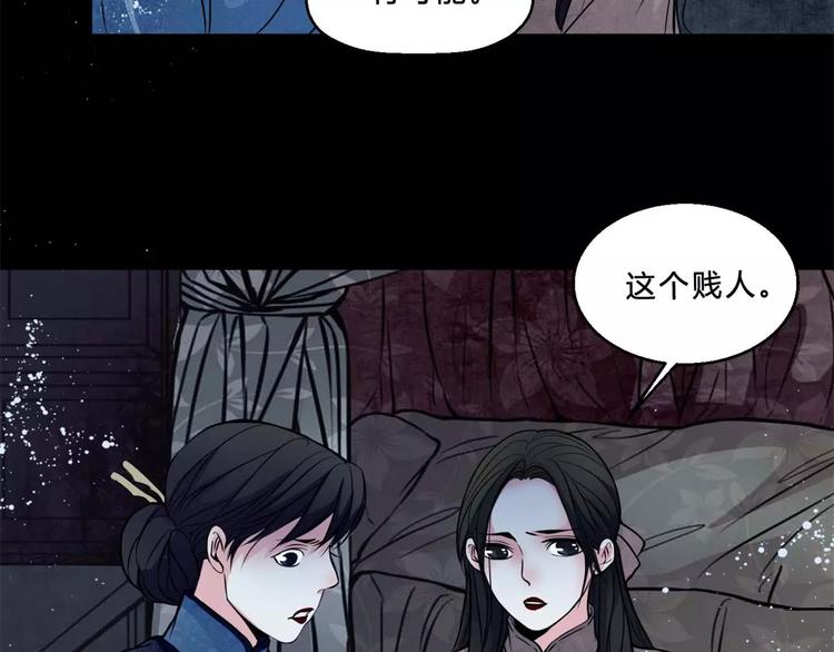 第15话 崩溃48