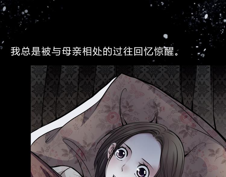 第1话 宅邸19