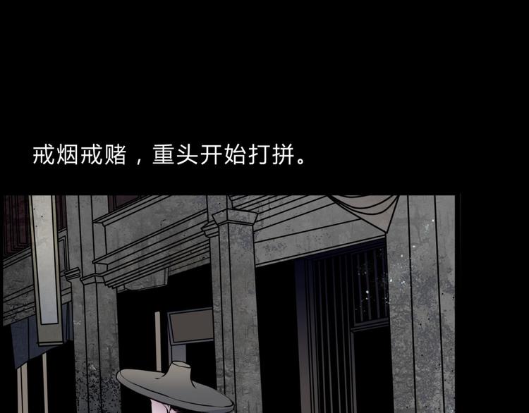 第3话 父亲11