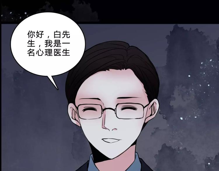 第7话 新朋友66