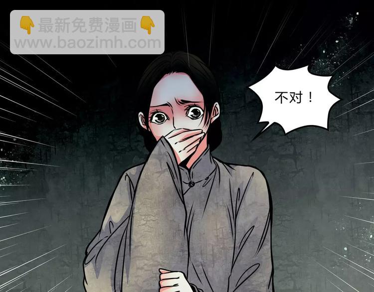第9话 梦12