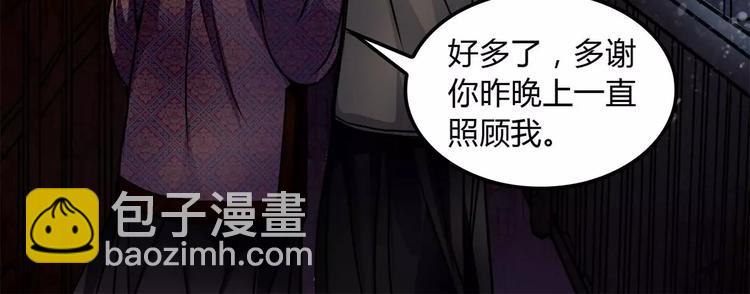 第10话 用人命换钱财21