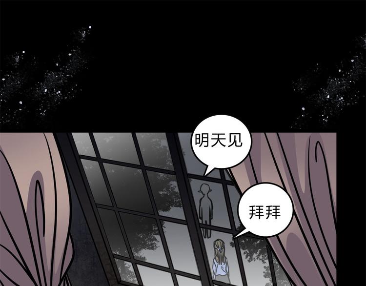 第3话 父亲56