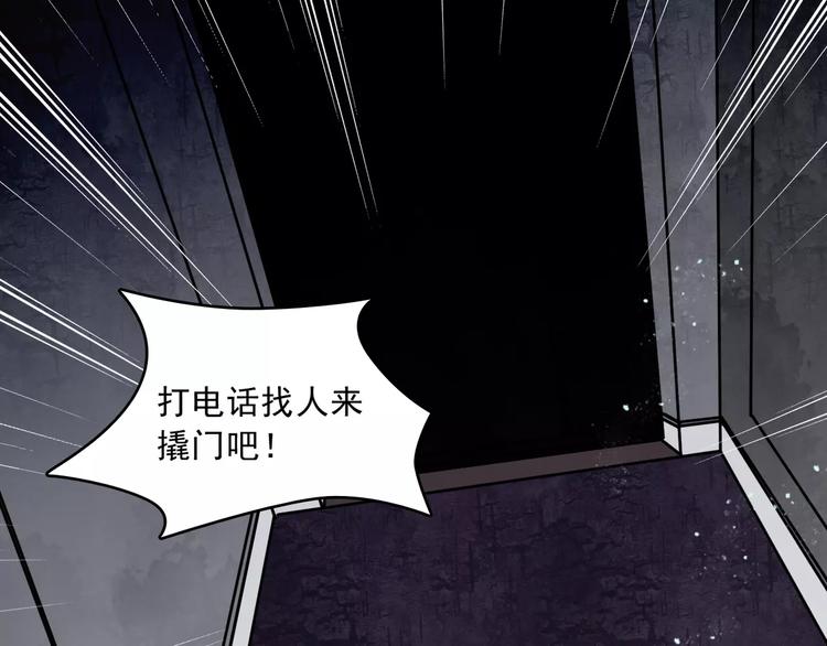 第13话  她还在？30