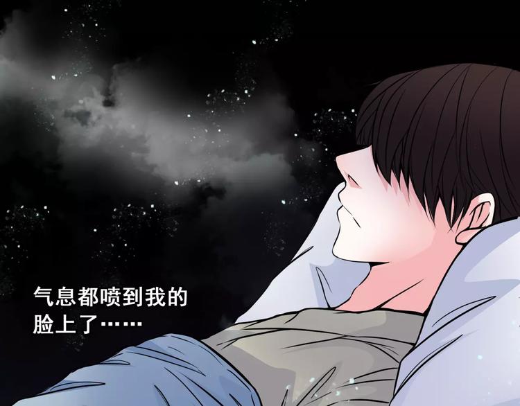 第13话  她还在？35