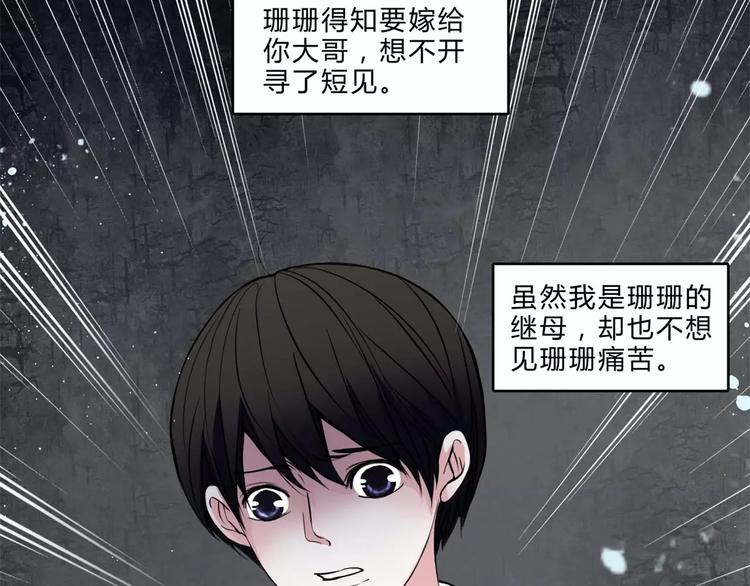 第16话 自救27