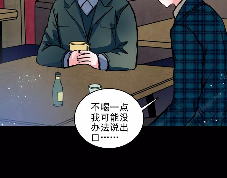 第12话  痛苦的梦22
