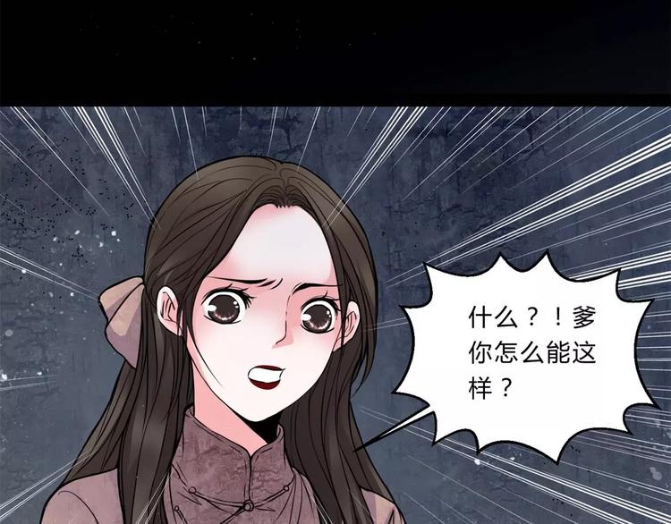 第15话 崩溃15