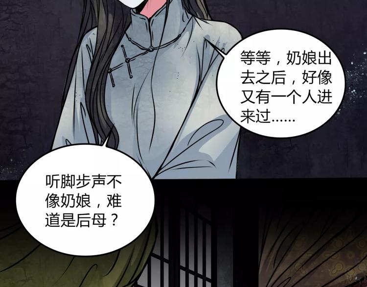 第11话 情愫4