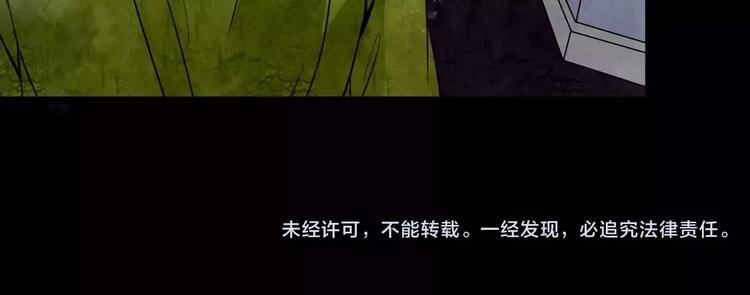 第1话 甜蜜开始74
