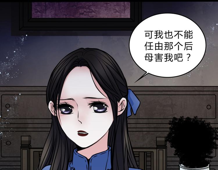 第3话 父亲34