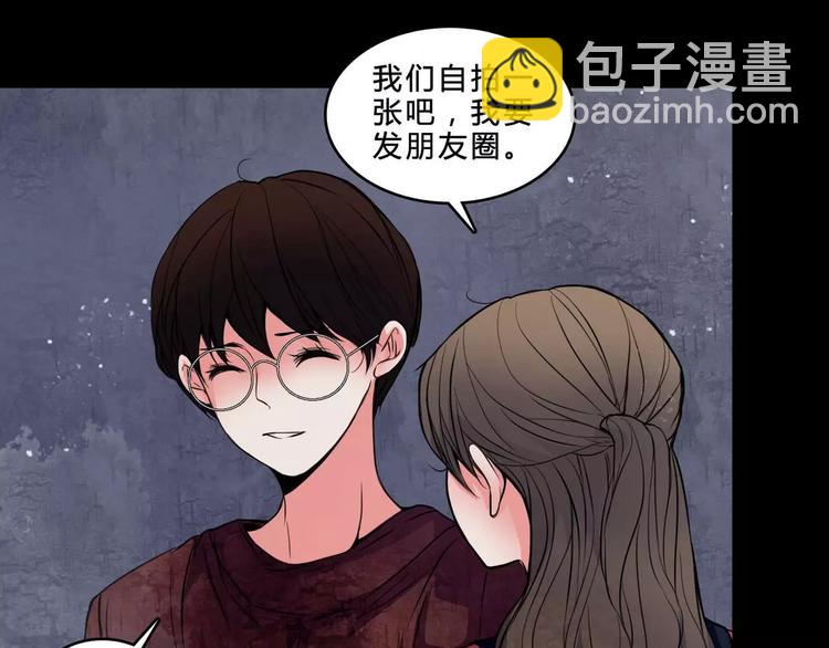 第3话 偷窥？58