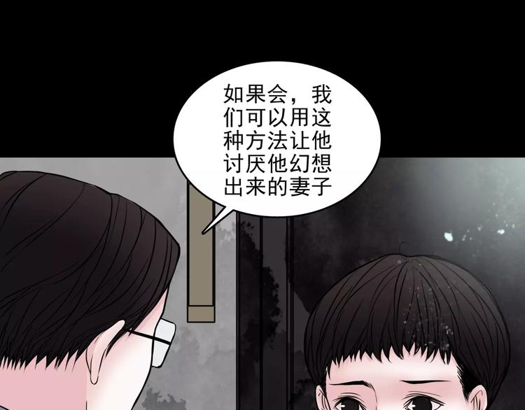 第10话  催眠37