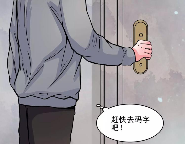 第11话  恶臭13