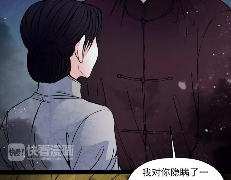 第14话 私奔13