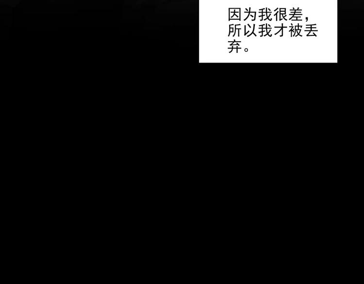 第12话  痛苦的梦58