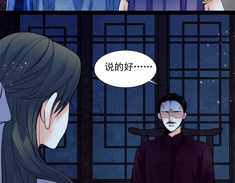 第14话 私奔52