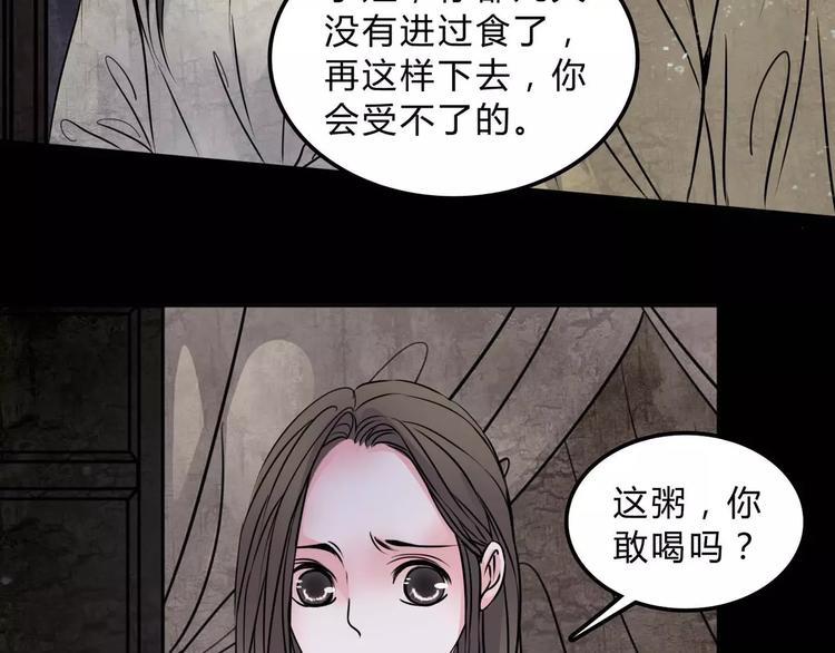 第13话 变故6