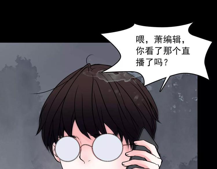 完结篇  终于找到你84