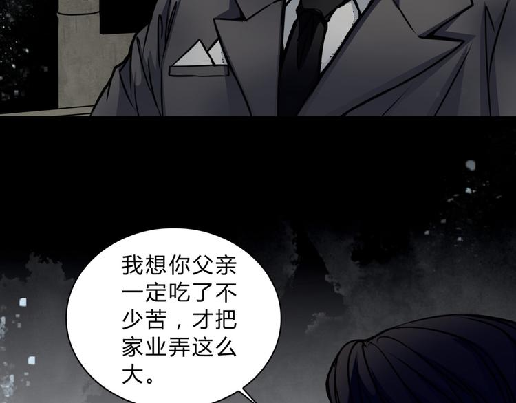 第3话 父亲26