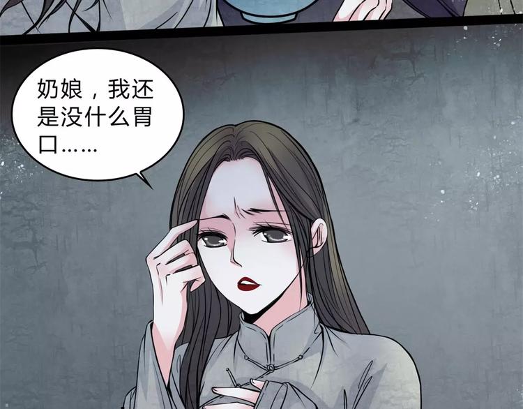 第13话 变故14