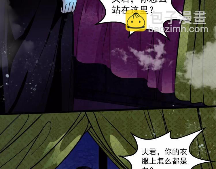 第14话 私奔9